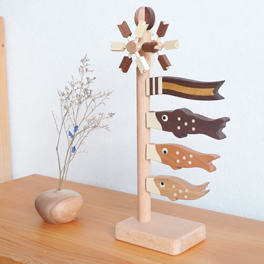 楽天市場】五月人形 こいのぼり 木製 木 鯉のぼり 卓上用 室内用