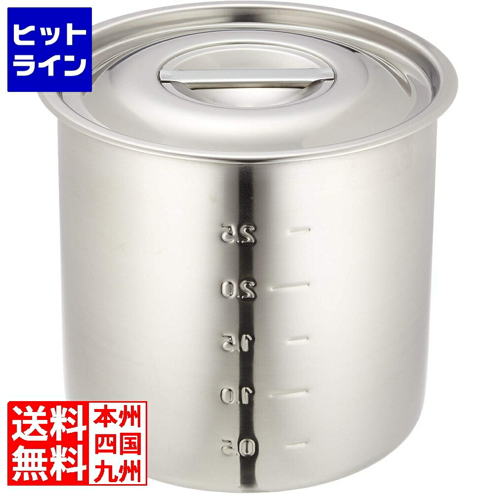 楽天市場】キッチンポット16cmの通販