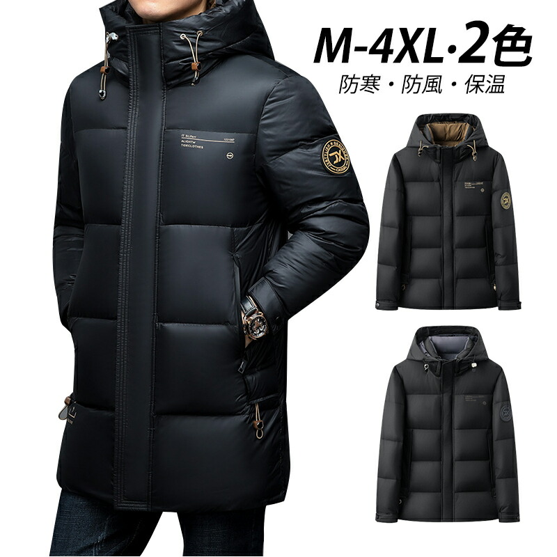 楽天市場】ダウンジャケット メンズ 暖かい 光沢 軽量 ダウンコート