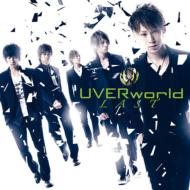 楽天市場】UVERworld ウーバーワールド / LAST 【CD】 : HMV＆BOOKS