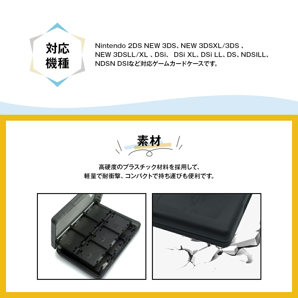 楽天市場】3DS カードケース 【2個セット】 合計52枚収納(1個当たり26