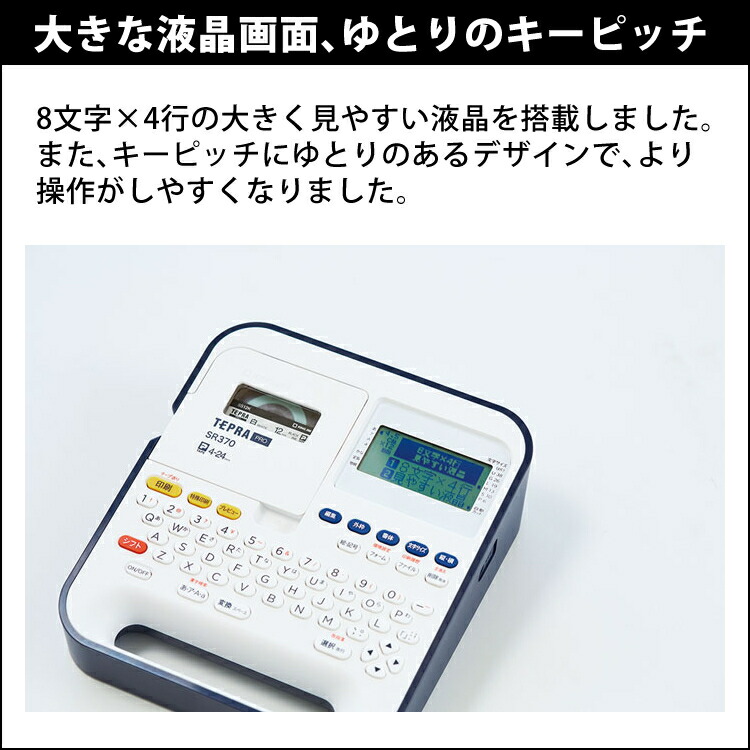 楽天市場】【テープ1本プレゼント】 キングジム ラベルライター テプラ