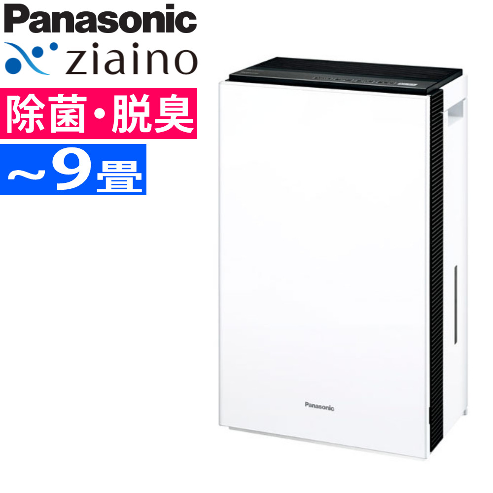 楽天市場】ジアイーノ 塩タブレット（機能（空気清浄機）脱臭機能