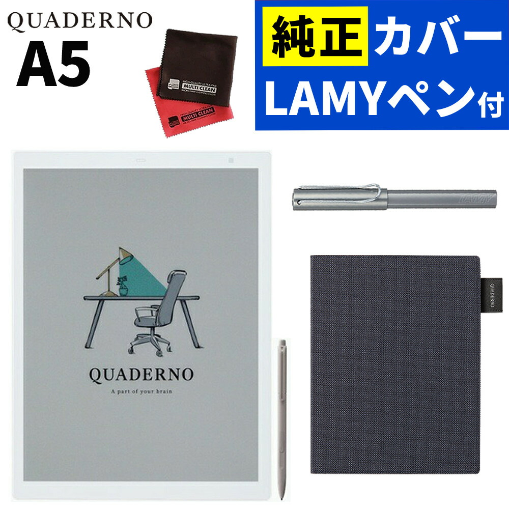 楽天市場】富士通 QUADERNO A5 Gen.3C 電子ノート タブレット 電子