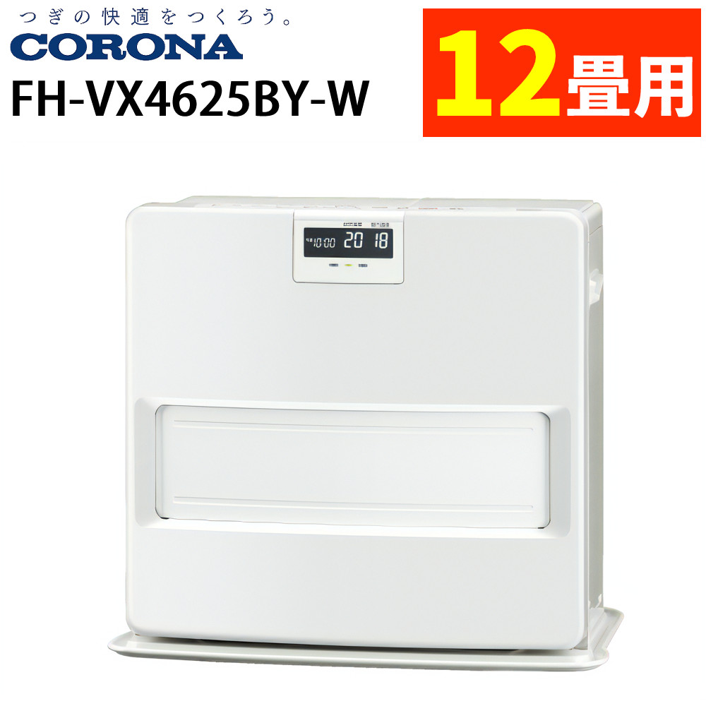 楽天市場】【即日出荷】コロナ CORONA 石油ファンヒーター 3.6kW FH