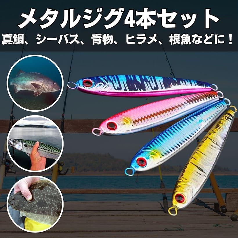 楽天市場】メタルジグ ルアー 4本 セット 4色 真鯛 ジギング