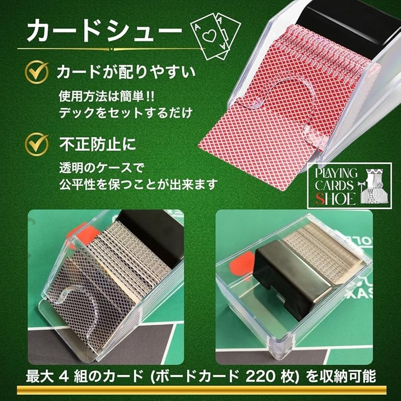 楽天市場】トランプ 6パック カードシュー カジノ ポーカー マジック