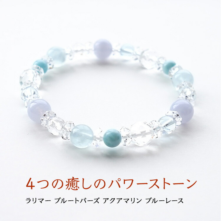 楽天市場】ラリマー ブルートパーズ アクアマリン ブルーレース 水晶