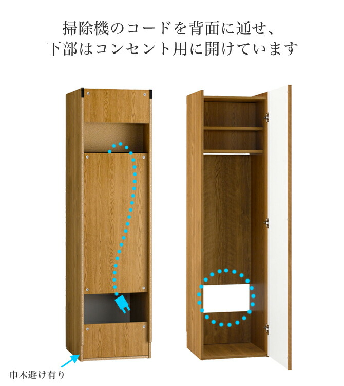 楽天市場】＼ポイント5倍☆28日まで！／ クリーナースタンド 木製 幅40