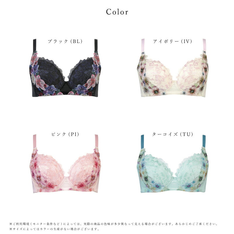 楽天市場】20%OFF ワコール マタニティ Wacoal MATERNITY ワコール