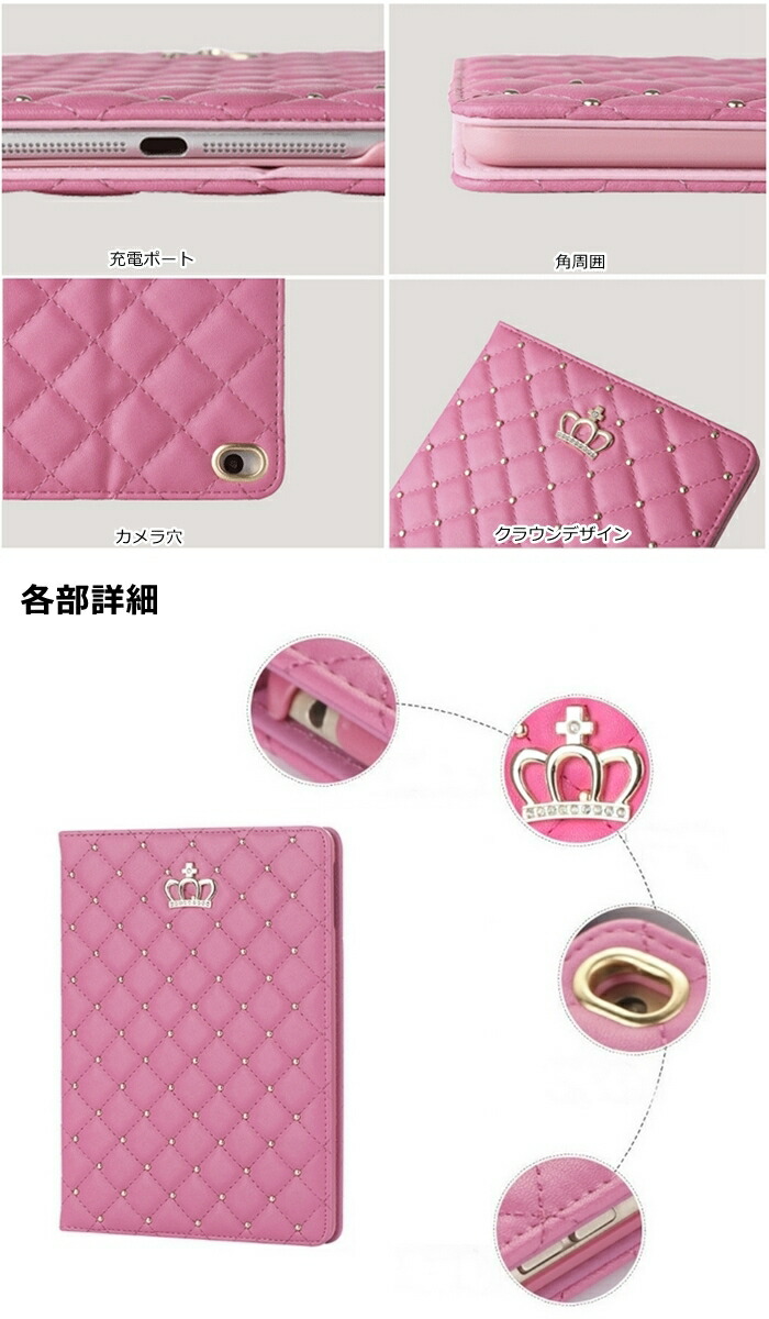 CHANEL ピンク キルティング iPadケース CHANEL ピンク キルティング