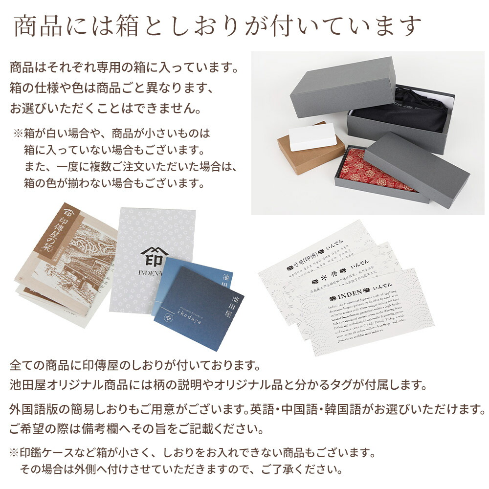 楽天市場】【受注生産品】 甲州印伝 ≪ 印傳屋 ≫ 3105 数奇屋袋[黒鹿