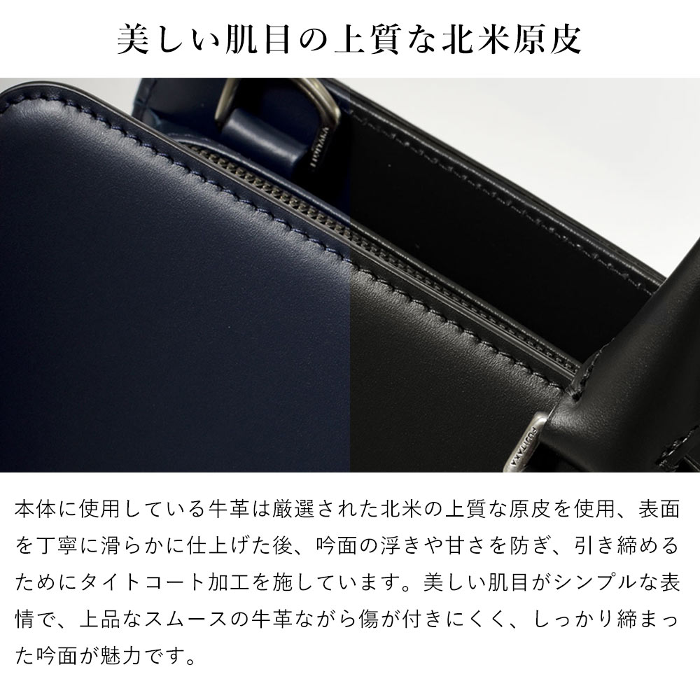 楽天市場】FUJITAKA公式 ブリーフバッグ A4 肩紐付属 (フーガII) No