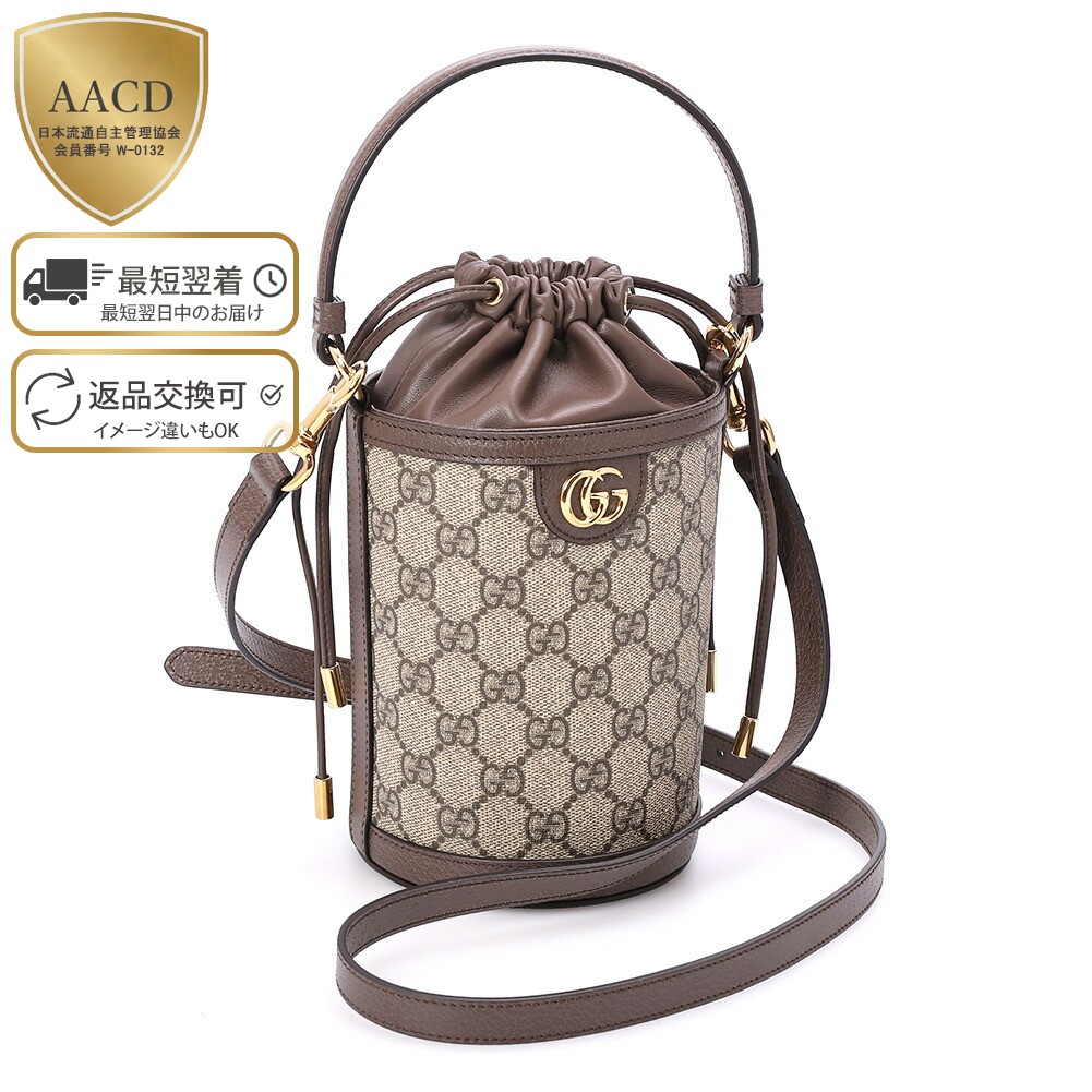 楽天市場】【ｸｰﾎﾟﾝ5%OFF】グッチ／GUCCI 