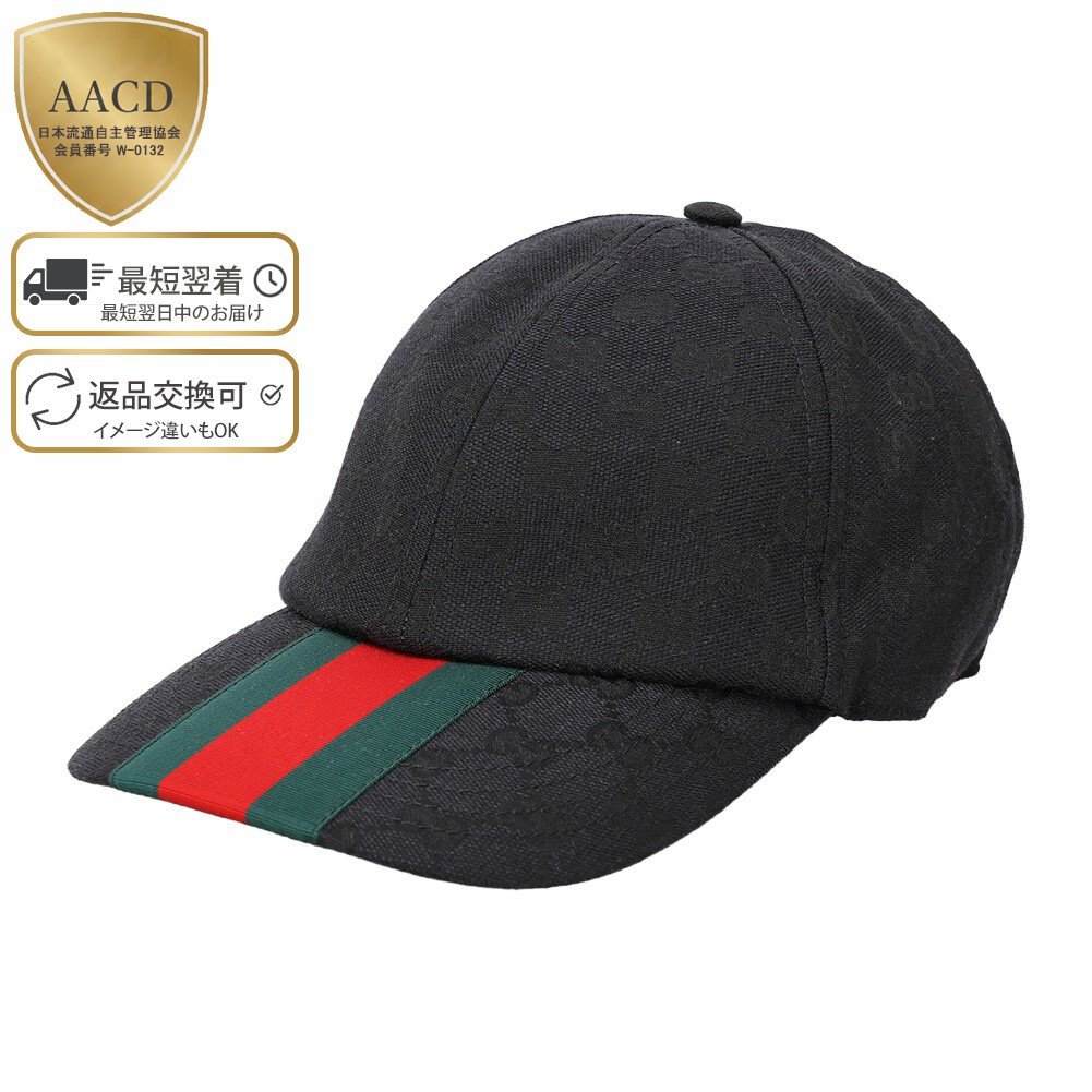 楽天市場】【WINTER SALE】【ｸｰﾎﾟﾝ5%OFF】グッチ／GUCCI ”オリジナル