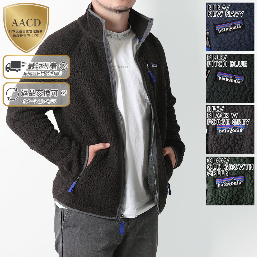 楽天市場】【ｸｰﾎﾟﾝ5%OFF】パタゴニア／PATAGONIA 