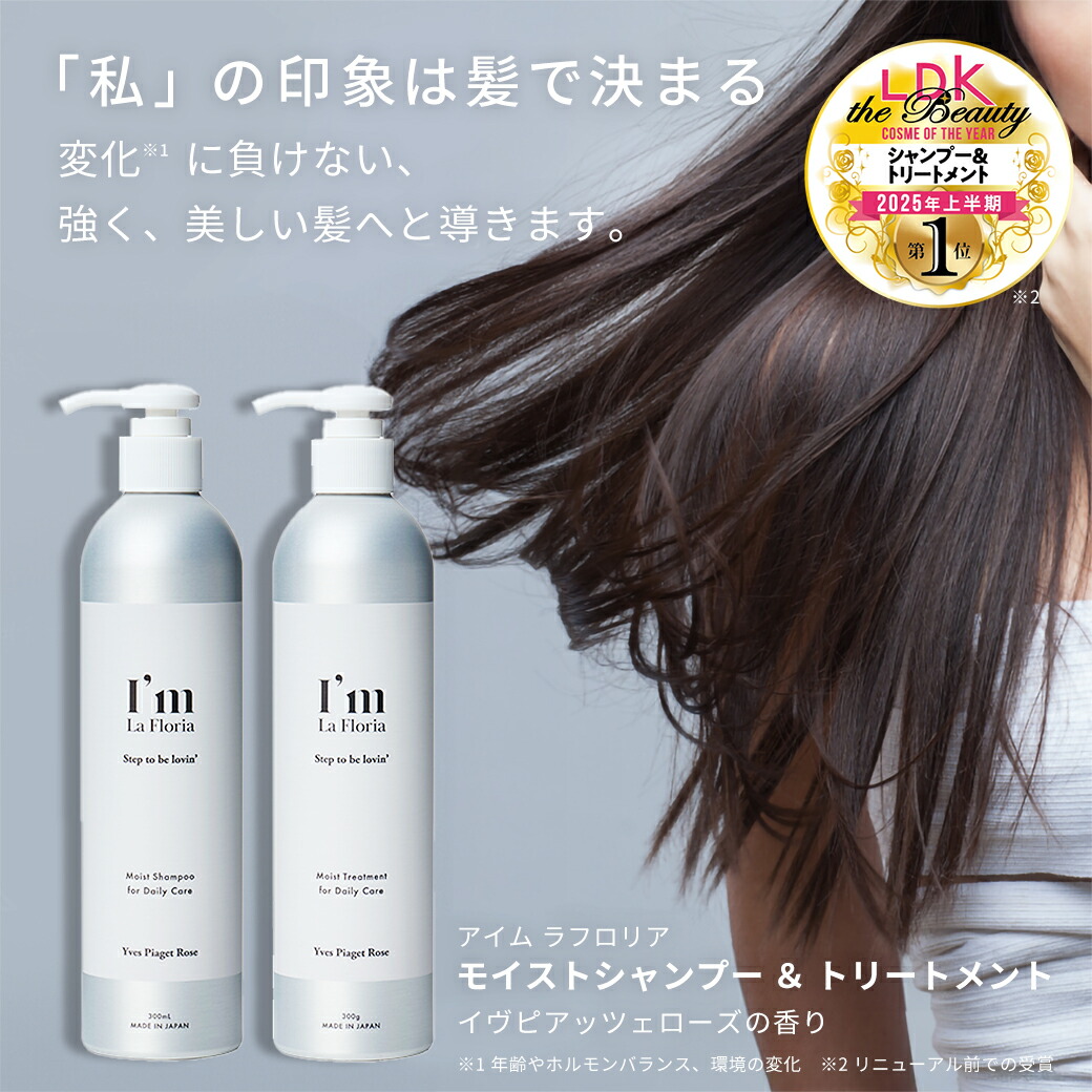 楽天市場】【3/3 20:00～ 20%OFF】I'm La Floria (アイム ラフロリア