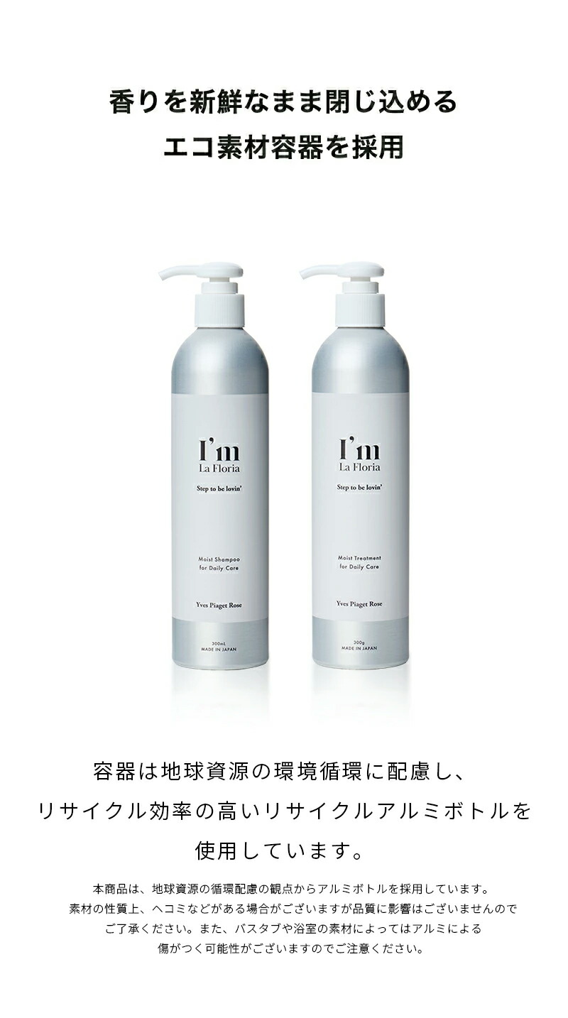 楽天市場】【3/3 20:00～ 20%OFF】I'm La Floria (アイム ラフロリア