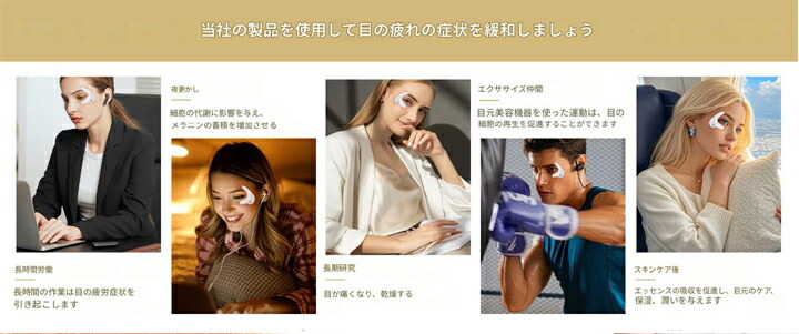 楽天市場】目元ケア EMS 美顔器 目元マッサージャー ems アイ