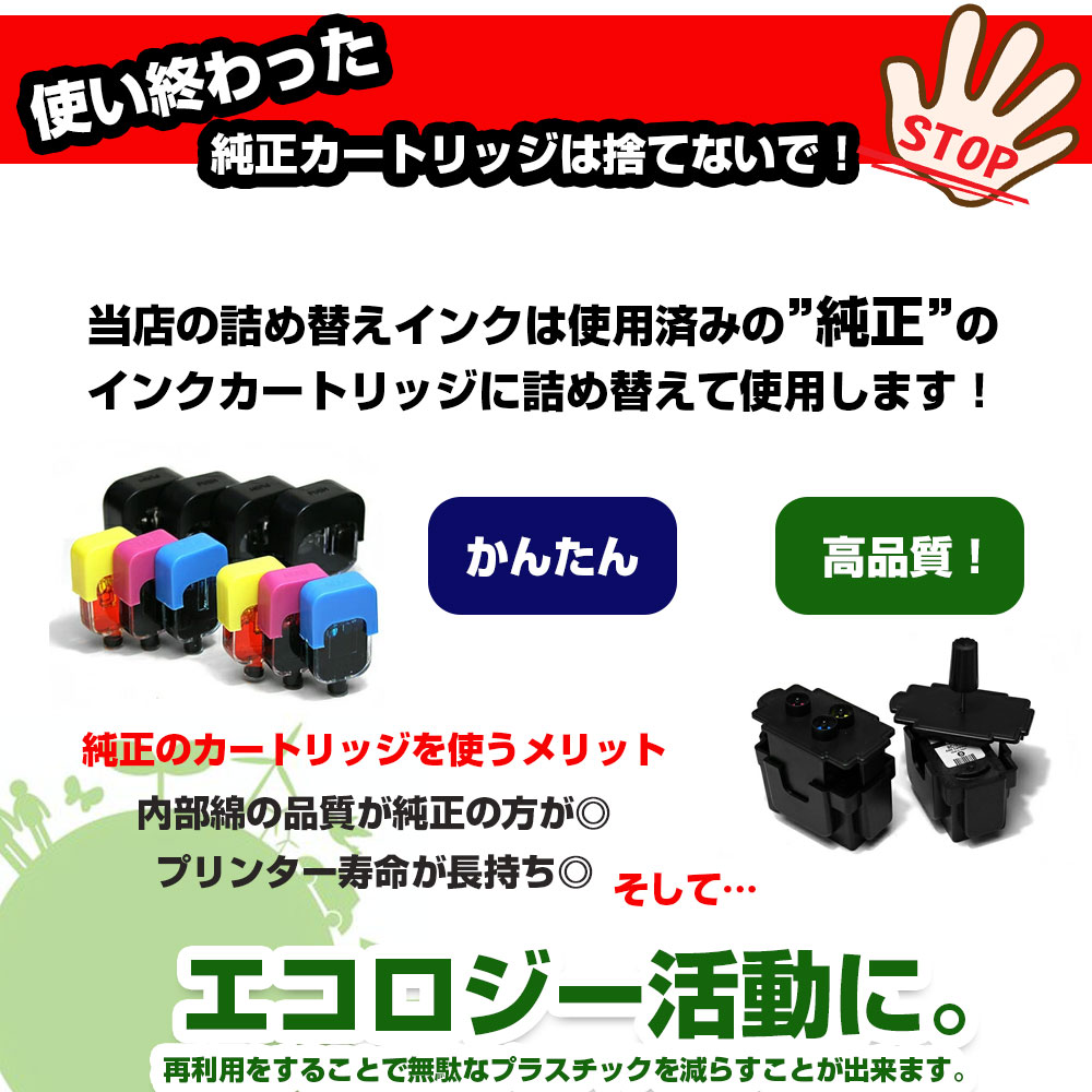 楽天市場】純正品6個分相当 BC-366 BC-365 プリンター キャノン canon