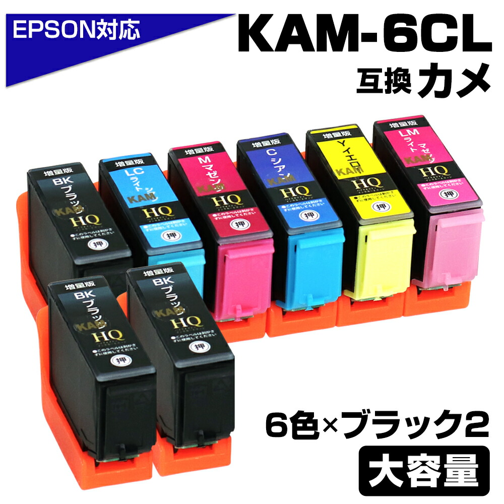 楽天市場】epson ep882ab インクの通販