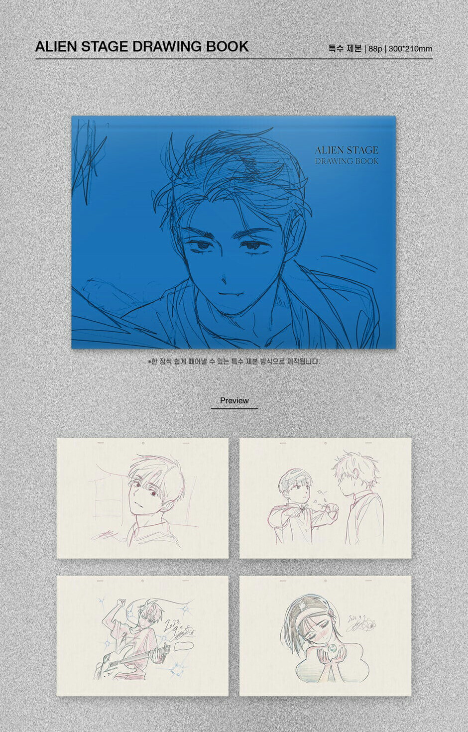 楽天市場】【送料無料】alienstage【初版限定特典付き/韓国版/限定版