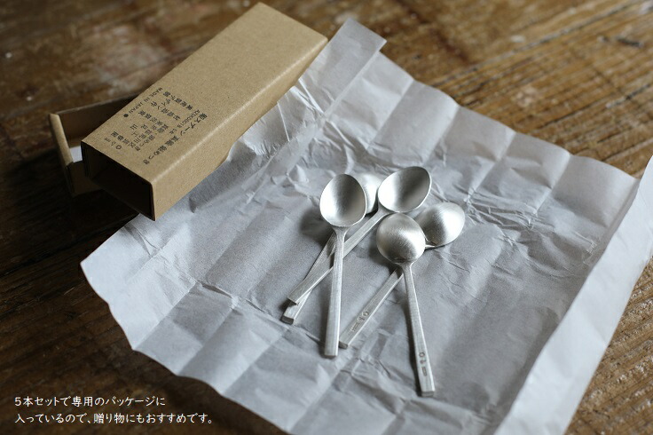 楽天市場】東屋（あづまや） 姫スプーン 5本セット 真鍮銀めっき