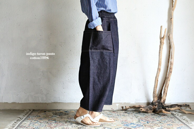 楽天市場】tamaki niime(タマキ ニイメ) 玉木新雌 indigo tarun pants
