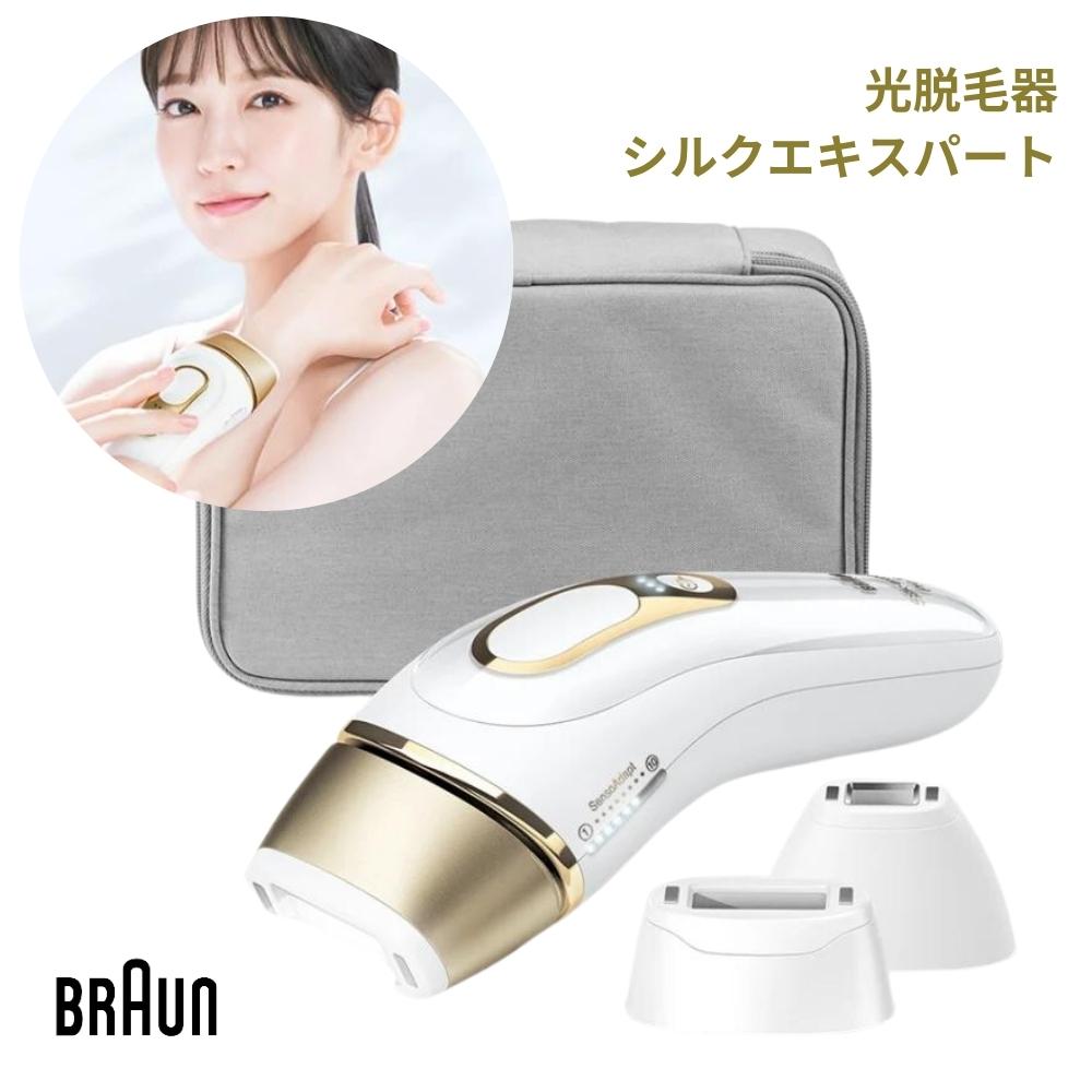 脱毛・除毛 BRAUN SILK EXPERT PRO5 BRAUN Silk expertPro5 脱毛器