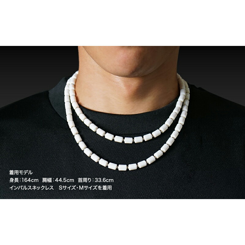 クリオインパルスネックレス 50cm あいす混成選手 インパルス