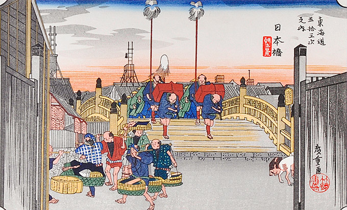 楽天市場】版画 東海道五十三次 日本橋 安藤広重 浮世絵 名所絵 【お