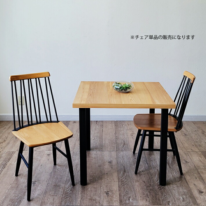 楽天市場】【10%OFFクーポン】 ダイニングチェア リビングチェア 北欧