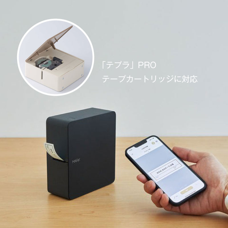 楽天市場】キングジム ラベルプリンター「テプラ」PRO 