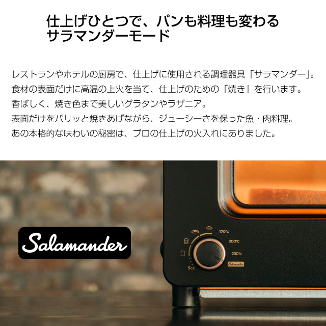 楽天市場】[K11A-SE-BK] Proモデル BALMUDA The Toaster Pro