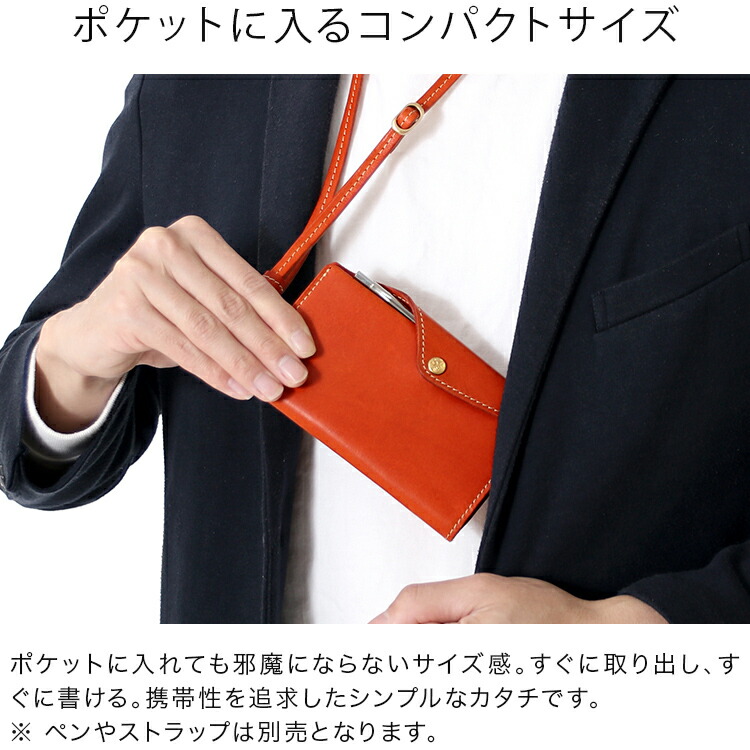 楽天市場】【楽天1位】手帳カバー Handy pick SMALL コンパクト 本当に