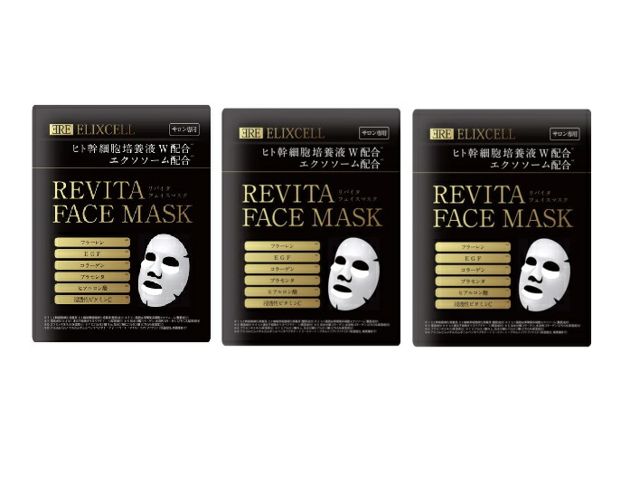 楽天市場】エリクセル リバイタ フェイスマスク 40枚入の通販