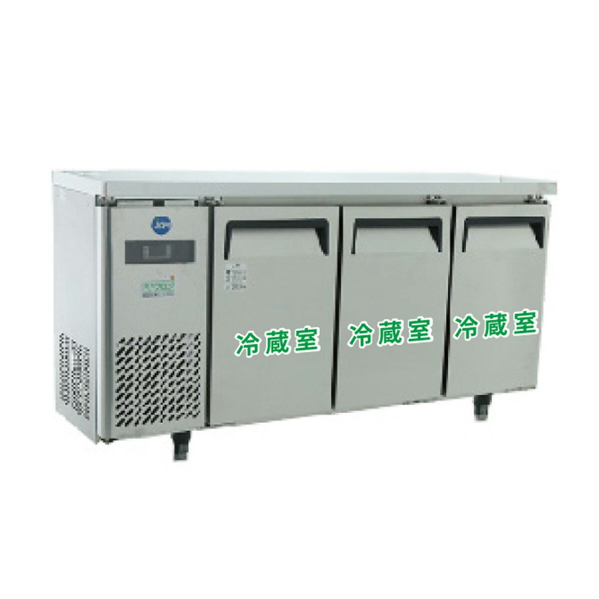 楽天市場】JCM ヨコ型 冷蔵庫 JCMR-1545T 業務用冷蔵庫 冷蔵 コールド