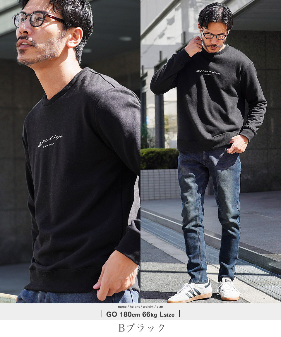 楽天市場】【15％OFFクーポン配信中】スウェット トレーナー メンズ