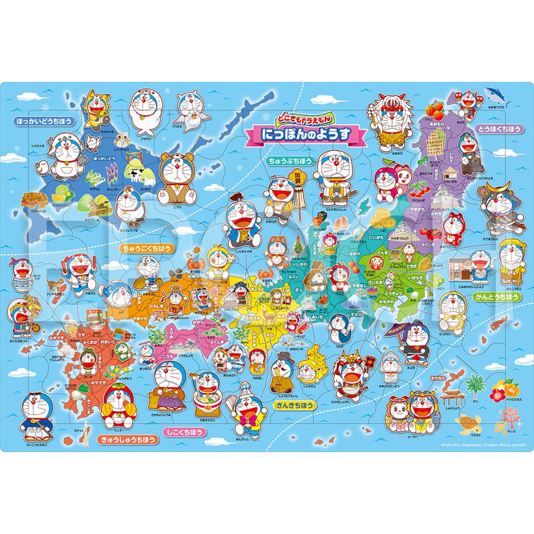 楽天市場】ジグソーパズル 1000ピース 鬼ヶ島決戦!!(ワンピース) ENS