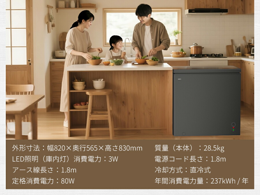 楽天市場】【2/26 限定セール☆最安値⇒35,990円】SAMKYO 冷凍庫 200L