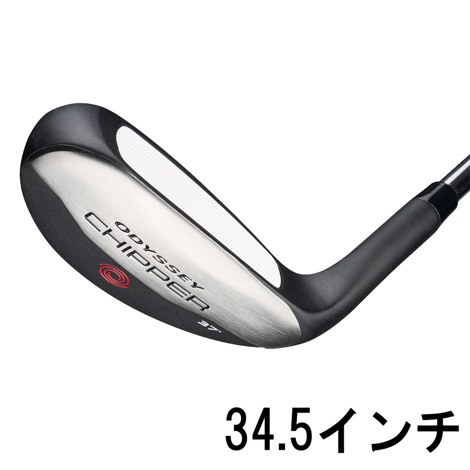 楽天市場】odyssey x-act chipperの通販