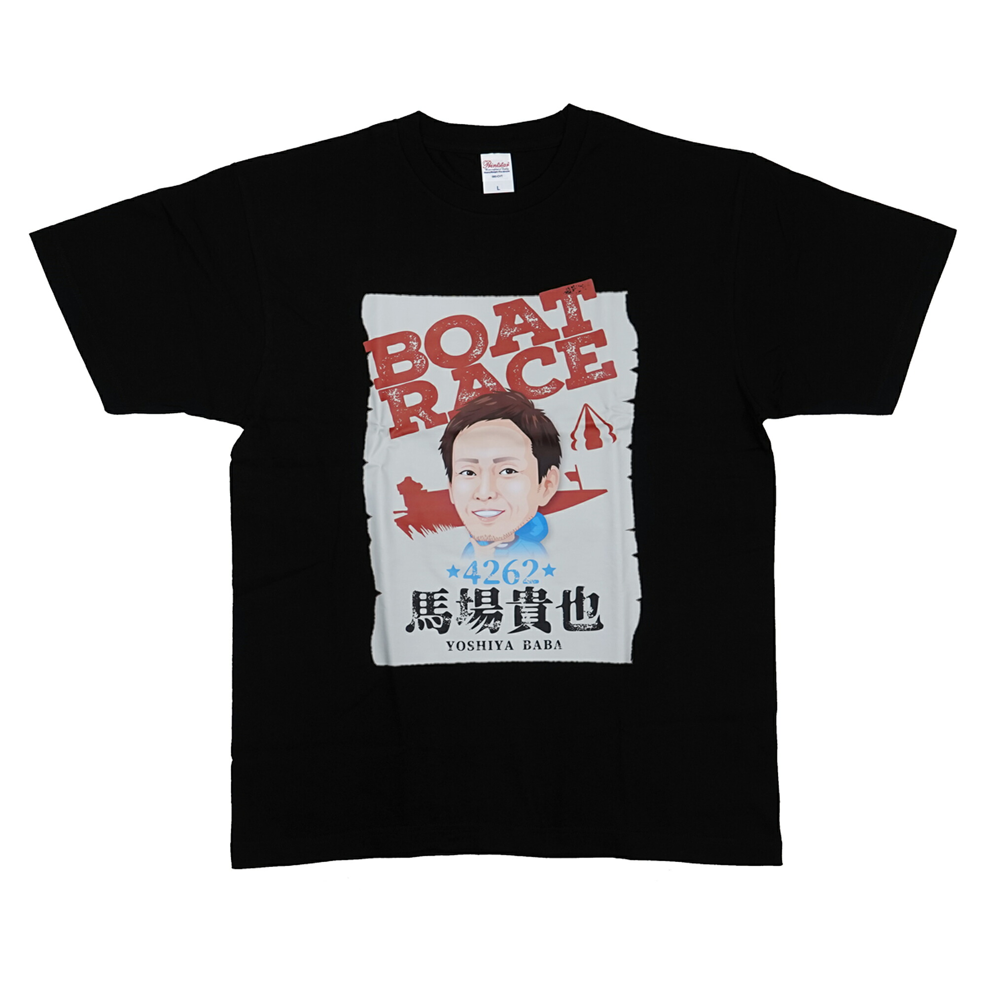 楽天市場】レーサー似顔絵Tシャツ｜ボートレース ボートレーサー 応援