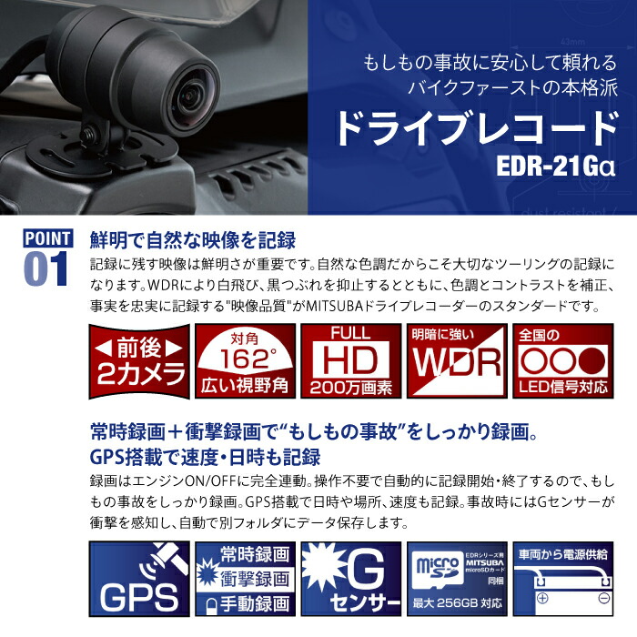 楽天市場】MITSUBA EDR-21Ga ミツバサンコーワ 二輪車用ドライブ