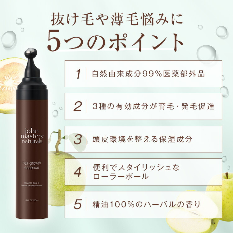 楽天市場】【公式】ジョンマスターオーガニック John Masters Organics
