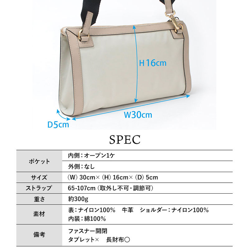 楽天市場】【正規販売店】 オルセット ORSETTO ナイロンショルダー