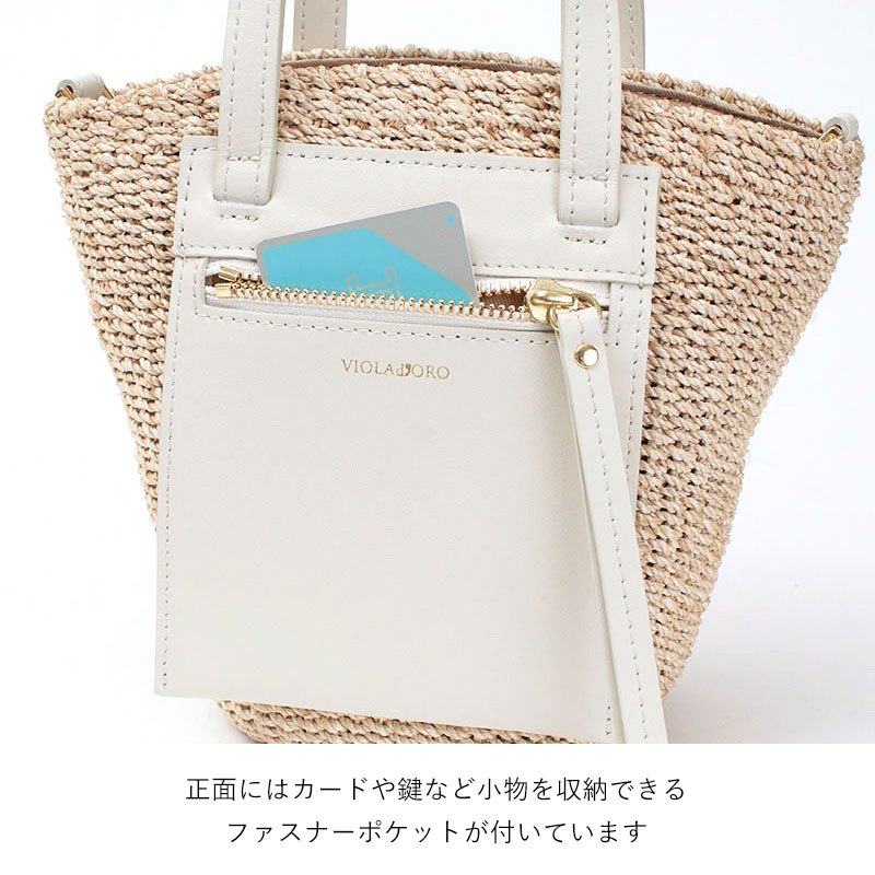 楽天市場】【10％OFFクーポン】 ヴィオラドーロ かごバッグ ミニバッグ