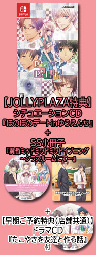 楽天市場】【特典無】【新品】月影の鎖 ～狂爛モラトリアム～ 《特典同