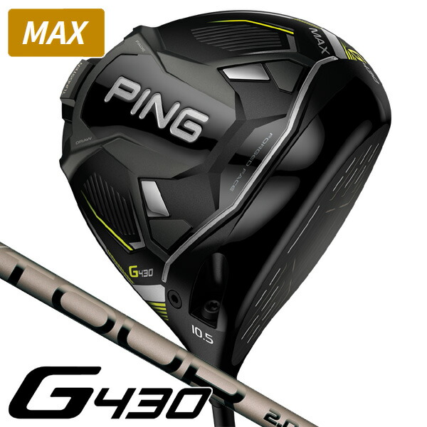 楽天市場】ドライバー g425 max 10.5°の通販