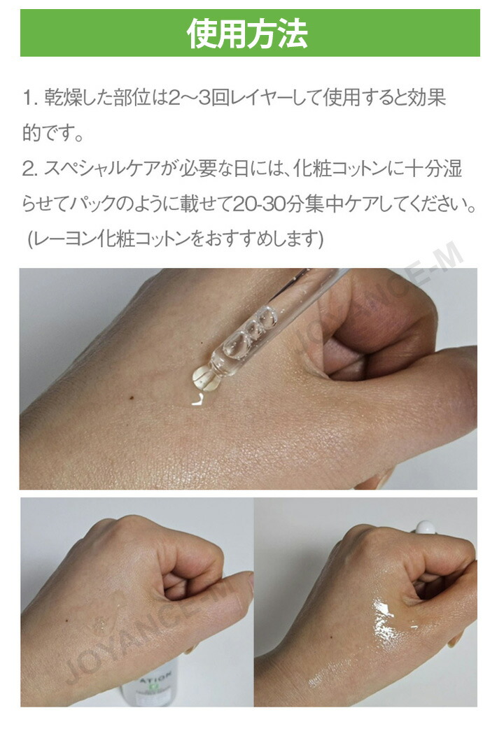 楽天市場】【FATION】ノースカナイントラブルセラム 50ml NOSCA 9