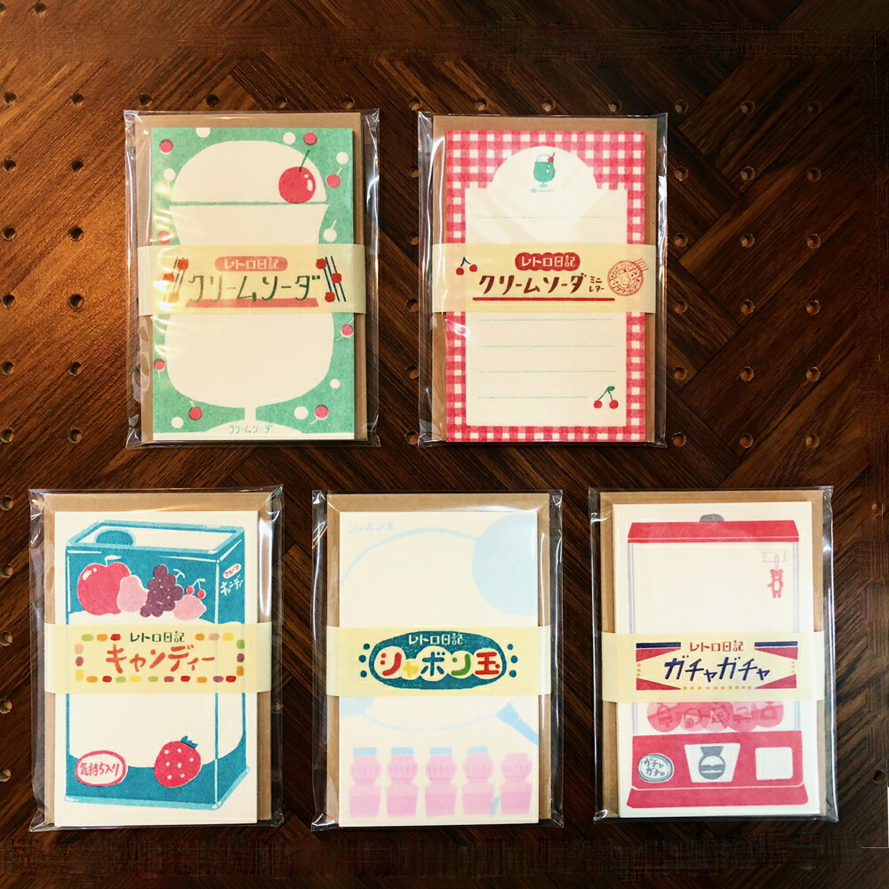 楽天市場】【お買い物マラソンクーポン対象】古川紙工 レトロ日記